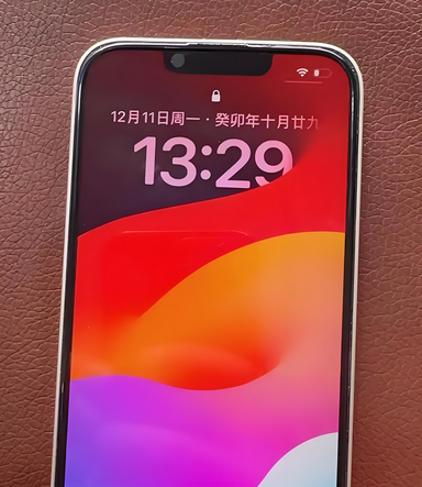 武鸣苹果14服务站分享苹果14过热自动关机怎么办 武鸣苹果14服务站分享苹果14过热自动关机怎么办